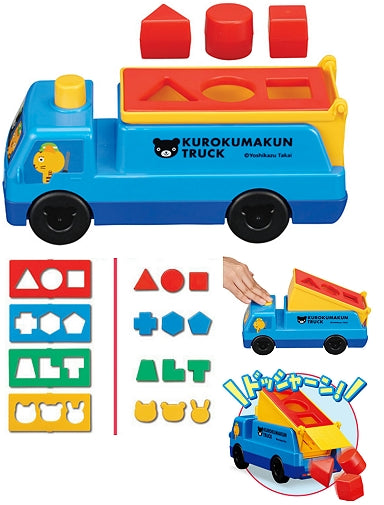 KUMON Kurokuma Puzzle Truck