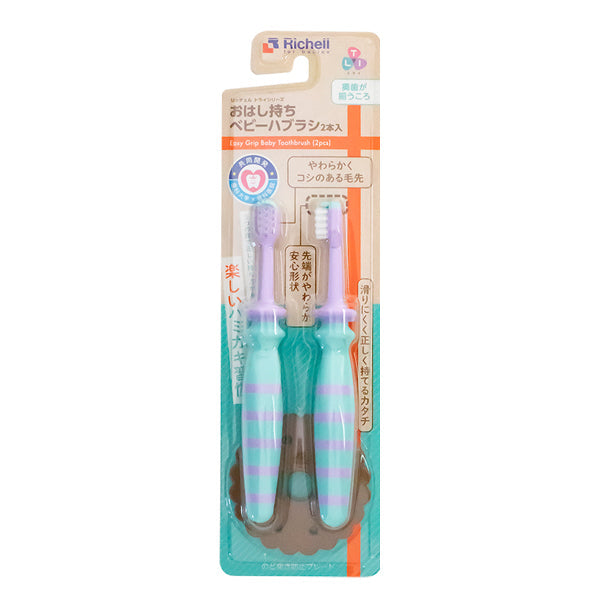 RICHELL Safty Step2 Toothbrush - Twin Pack (Blue)