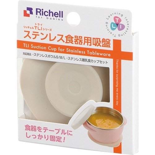 RICHELL Bowl Suction