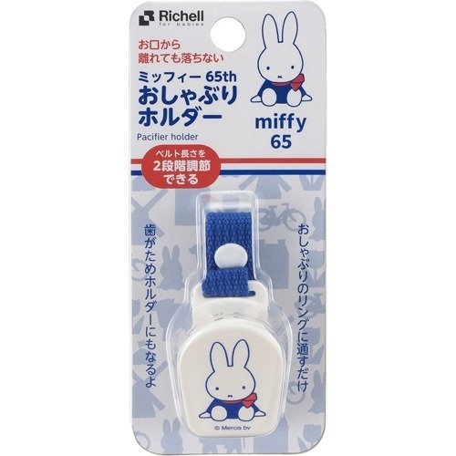 RICHELL MIFFY 65th Strap