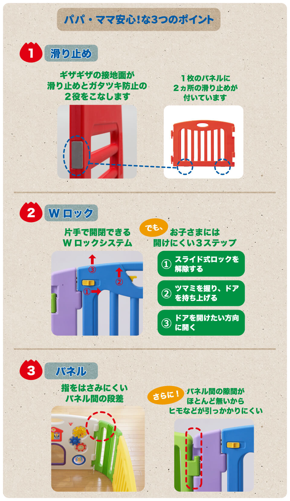 NIHONIKUJI MUSICAL KIDSLAND SQUARE