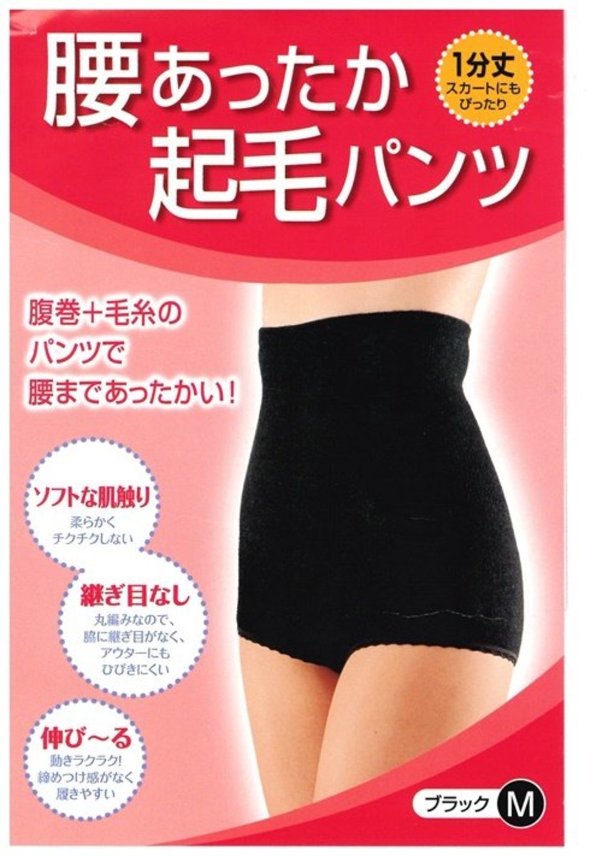 COGIT WOOL PANT M