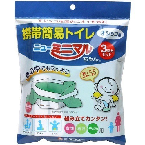 KENYUU PORTABLE TOLIET 3P