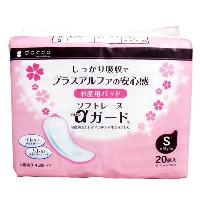 DACCO NAPKIN FOR MUM S 20PCS