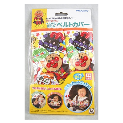 ANPANMAN BELT COVER