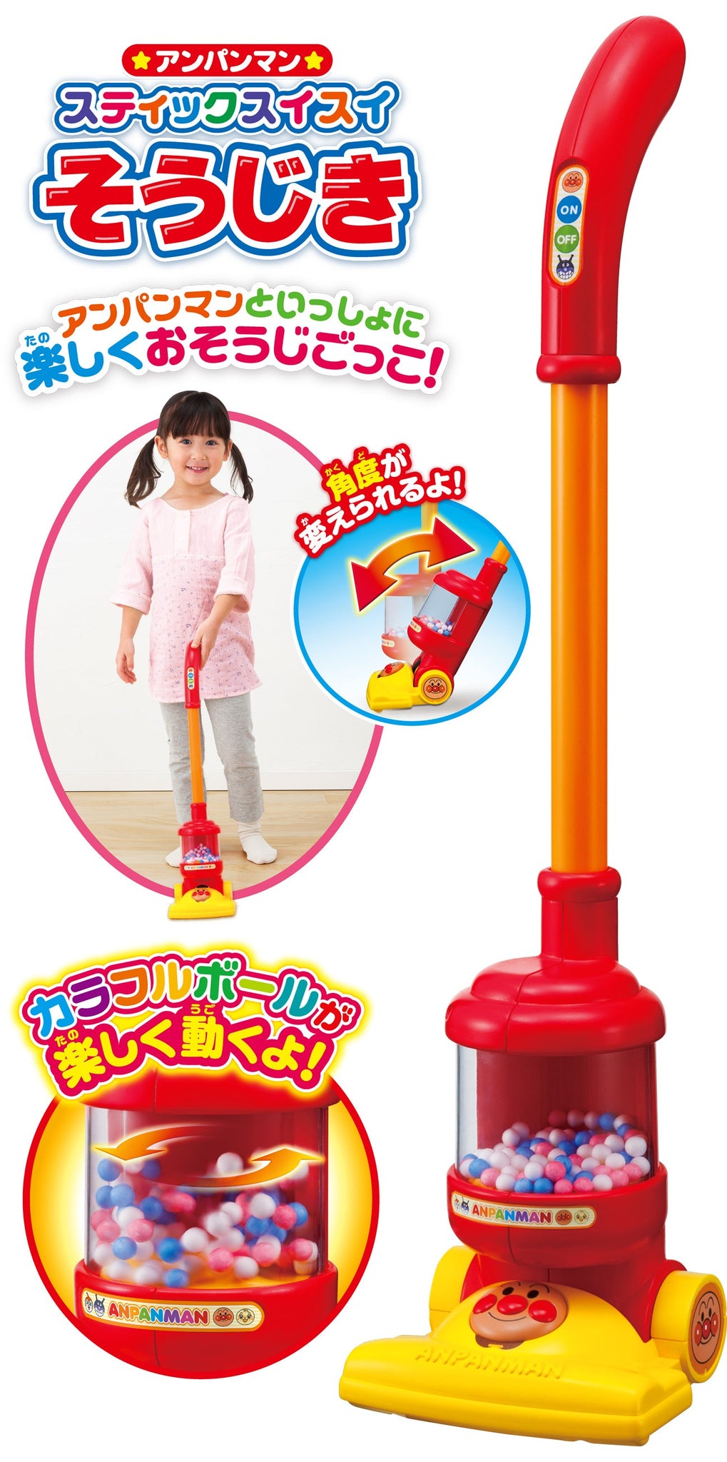 PINOCCHIO ANPANMAN VACUUM CLEANER