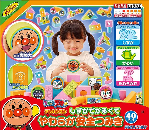 PINOCCHIO ANPANMAN SOFT BLOCKS