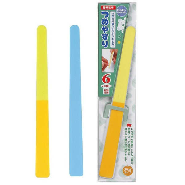 GREENBELL BABY NAIL FILE