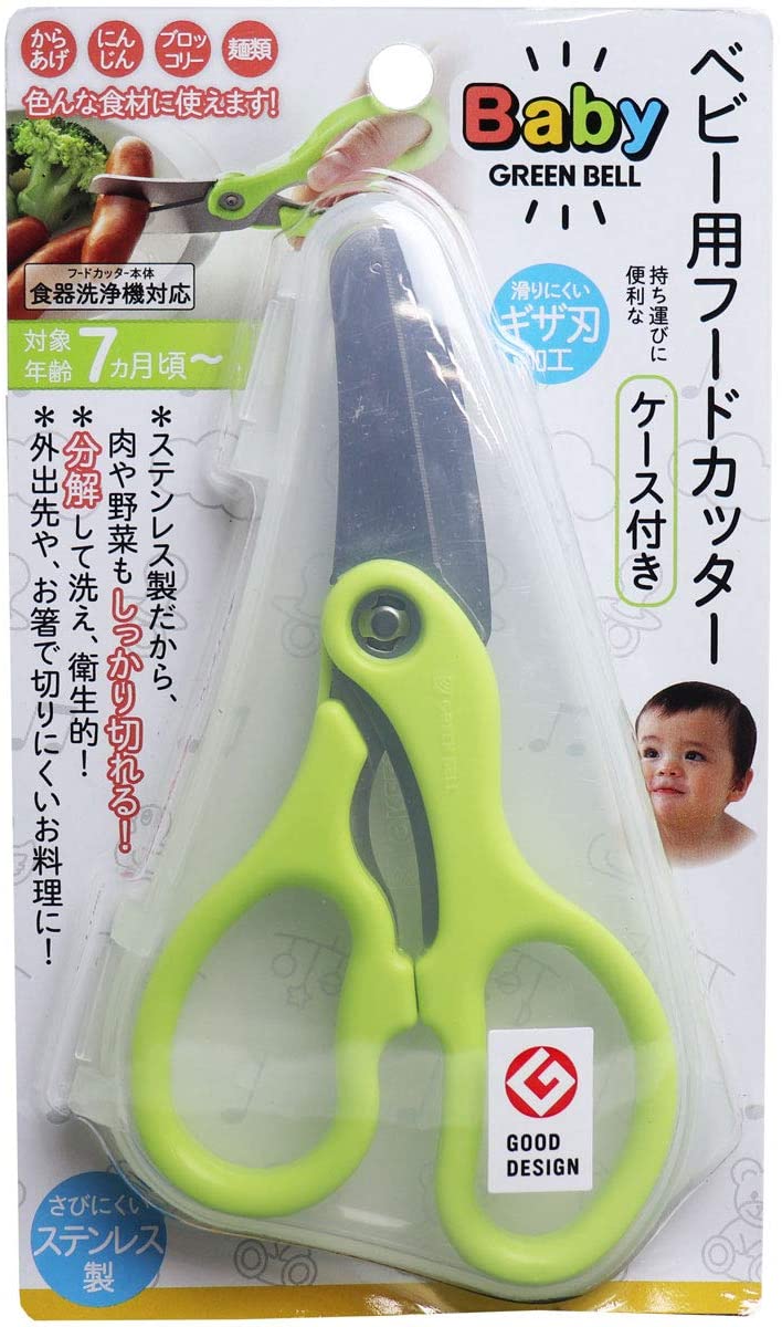 GREENBELL FOODS SCISSORS WITH CASE