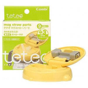 COMBI TETEO MUG STRAW PARTS