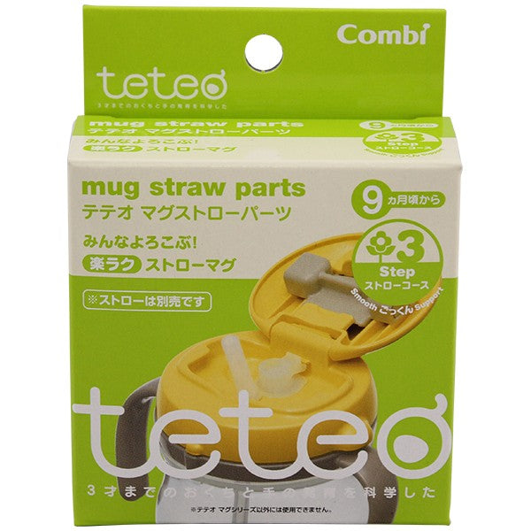 COMBI TETEO MUG STRAW PARTS