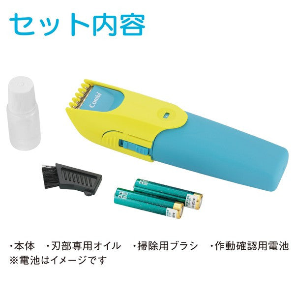 COMBI ELECTRIC HAIR CLIPPER