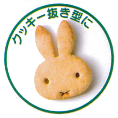SKATER MIFFY BREAD MODEL
