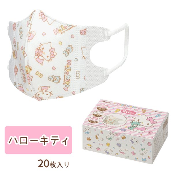 SKATER HELLO KITTY 3D MASKS 20PCS (FOR 2-3 YRS OLD)