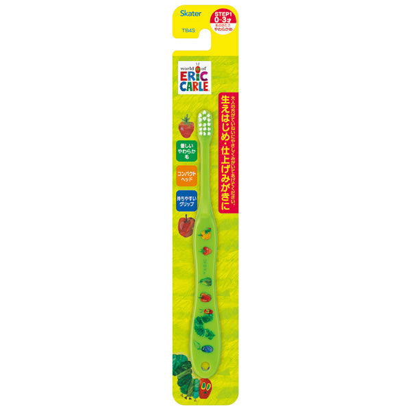 SKATER KIDS TOOTHBURSH CATERPILLAR (0-3YRS)