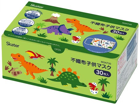 SKATER Dinosaurus Masks 30pcs (For 4 Years Old Up)