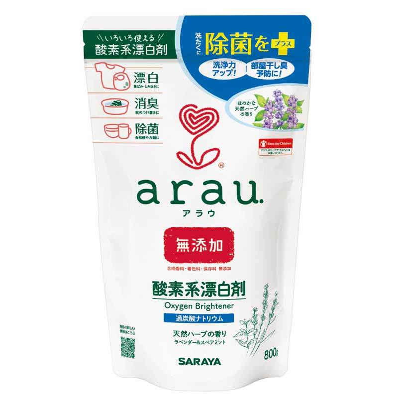 ARAU Oxygen Brightener 800g
