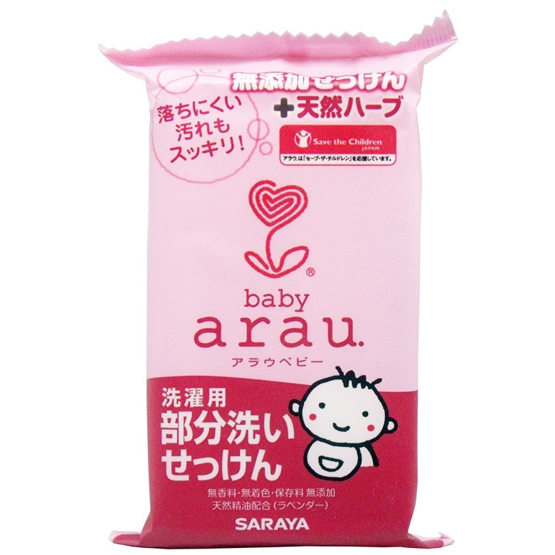 ARAU Laundry Bar Soap 110g