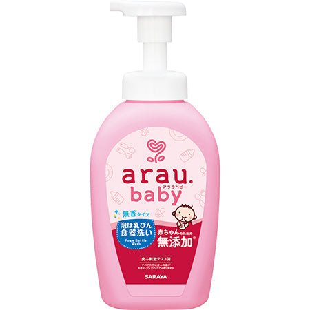 ARAU MILK BOTTLE WASHING LIQUID 500ML