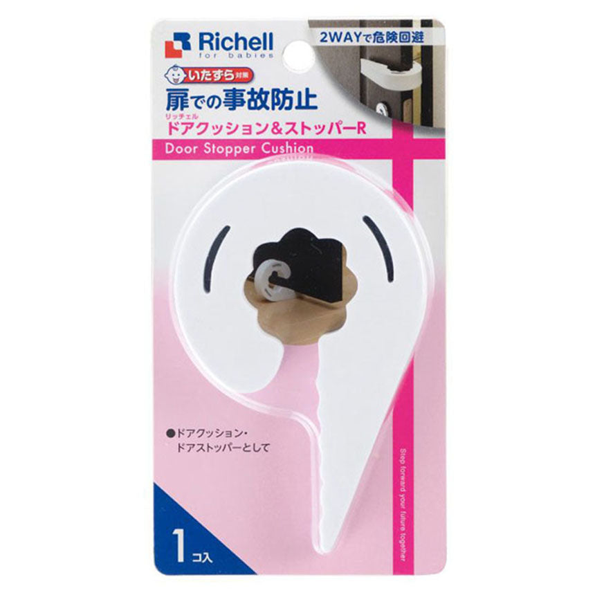 RICHELL CUSHION & STOPPER