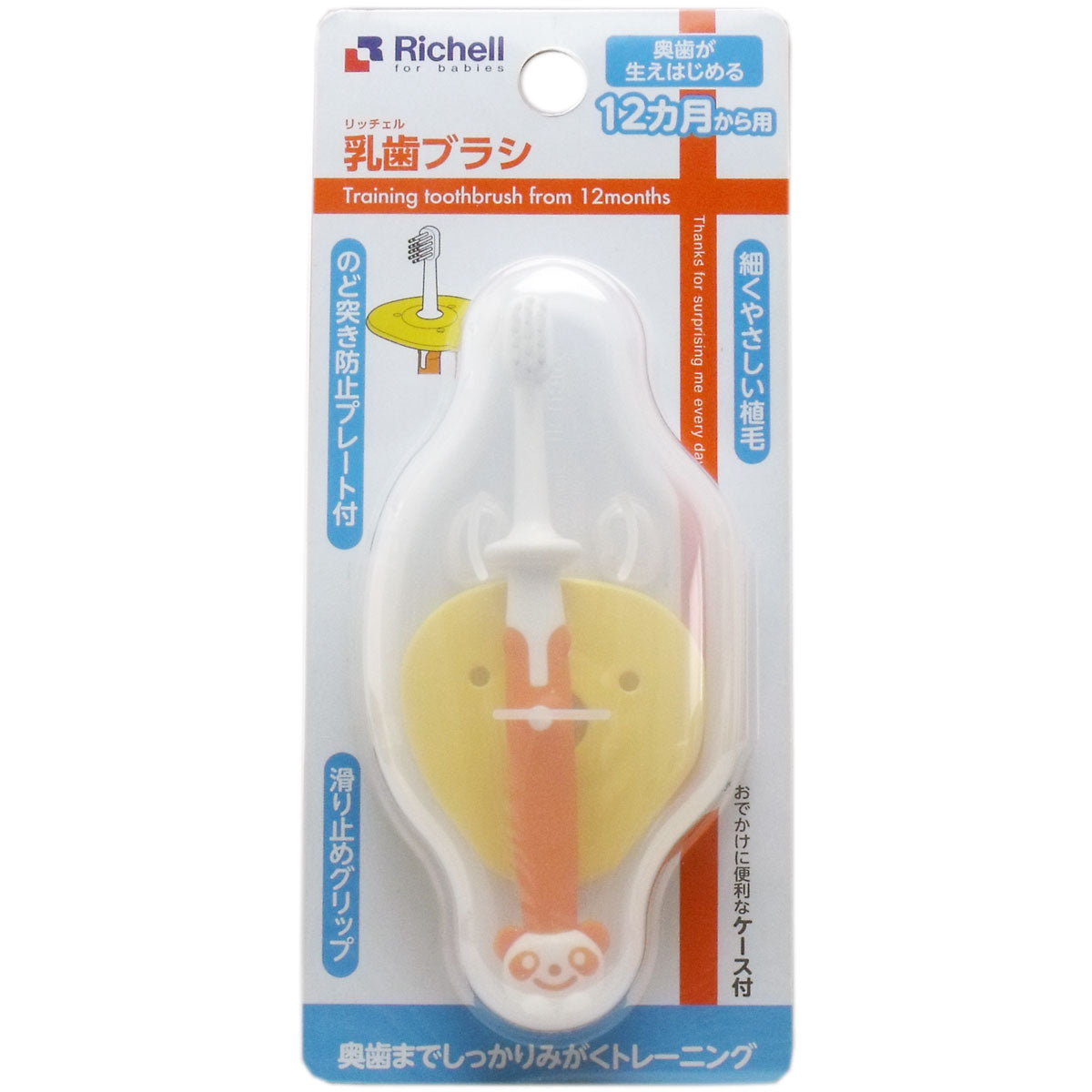 RICHELL BABY TEETH BRUSH (12 MONTHS +)