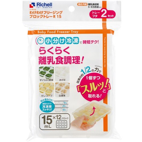 RICHELL FREEZING CUP 2PCS (15ML X 12CUPS)