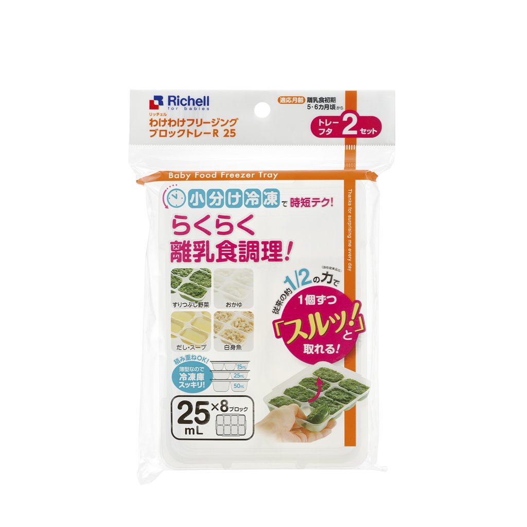 RICHELL FREEZING CUP 2PCS (25ML X 8CUPS)