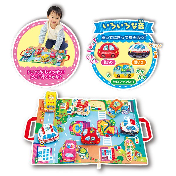 JOY PALETTE Portabale Car Town
