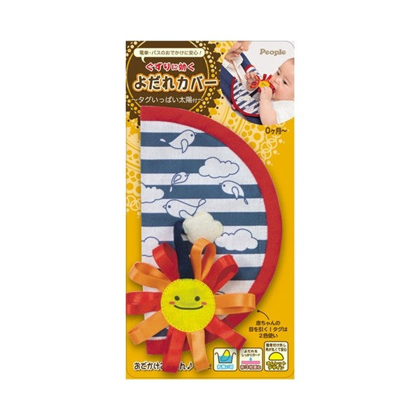 PEOPLE BIB WITH SUN TEETHER