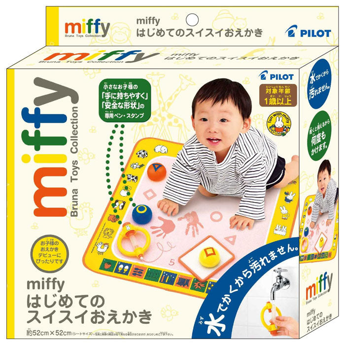 PILOT MIFFY WATER DRAWING TOYS MAT