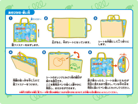 PILOT PORTABLE WATER DRAWING TOYS MAT?