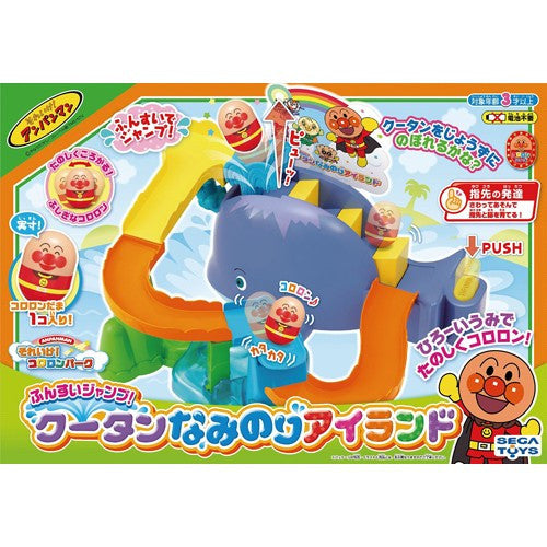 SEGA TOYS ANPANMAN ROLLING SLIDER TOY