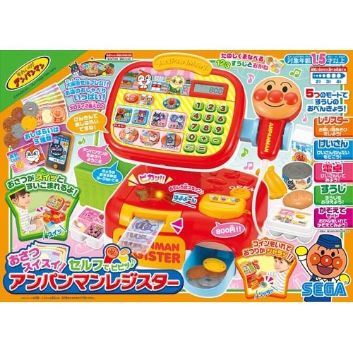 SEGATOYS ANPANMAN CASHIER