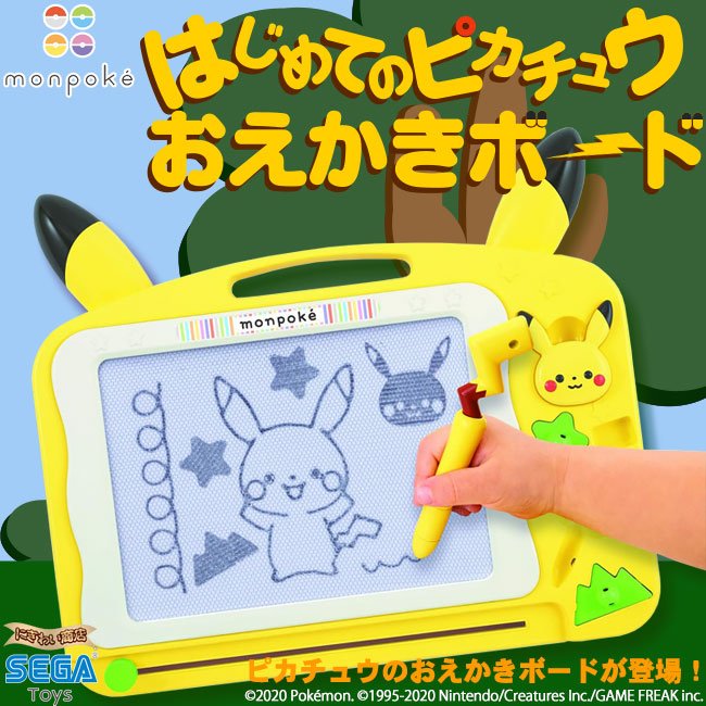 SEGA POKEMON MAGNET DRAWING BOARD