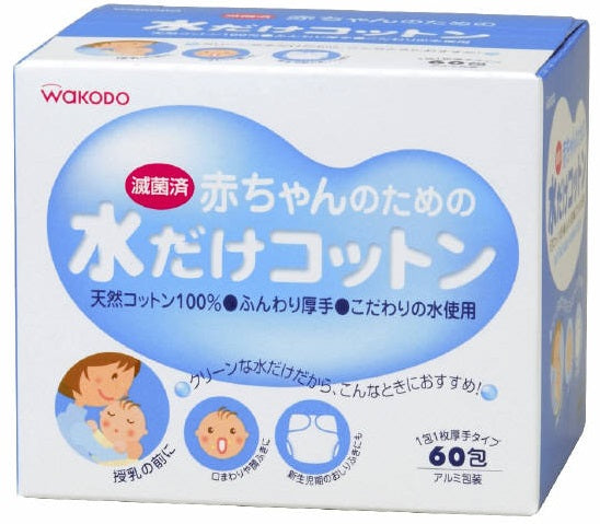 WAKODO WET COTTON 60S
