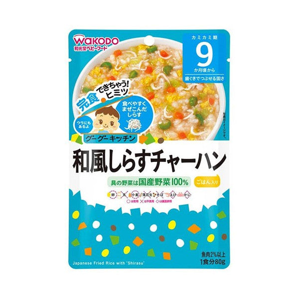 WAKODO BABY FOOD FISH FRIED RICE 80G IE334