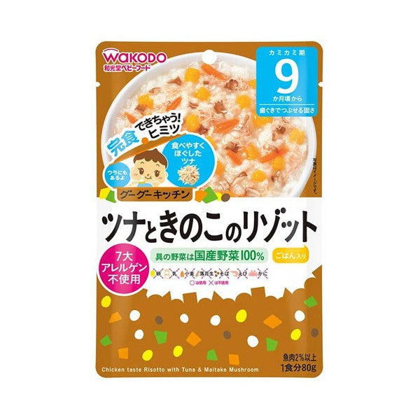 WAKODO BABY FOOD TUNA AND MUSHROOM RISOTTO 80G IE340