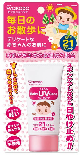 WAKODO BABY UV CREAM (SPF21/PA++)30g