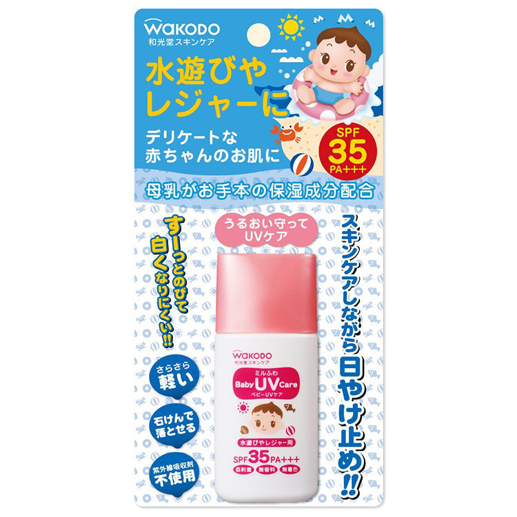WAKODO BABY SUNSCREEN (SPF35/PA+++)30g