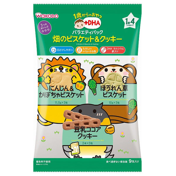 WAKODO BABY +DHA VEGIE BISCUIT PACK 91g #IOP2