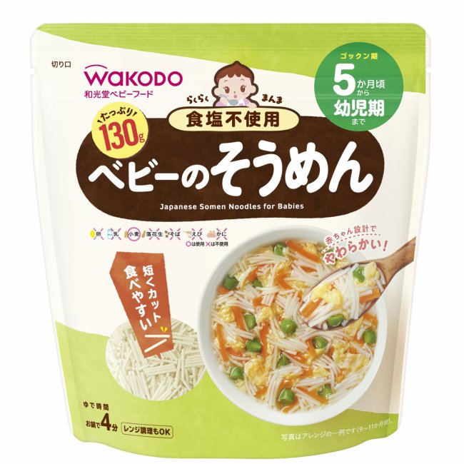 WAKODO DRIED SOMEN NOODLES 130G