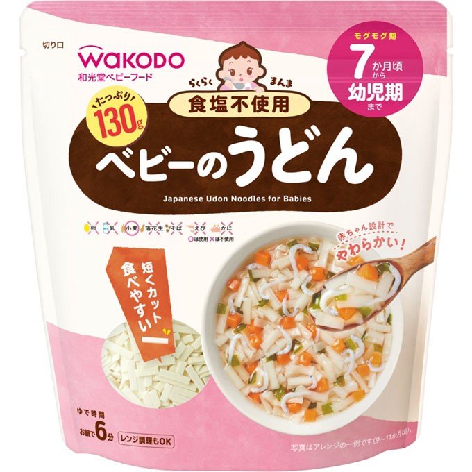 WAKODO DRIED UDON NOODLES 130G
