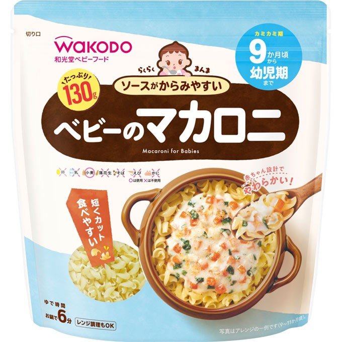 WAKODO DRIED SOMEN PASTA 130G