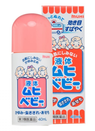 IKEDA MUHI BABY LIQUID 40ML