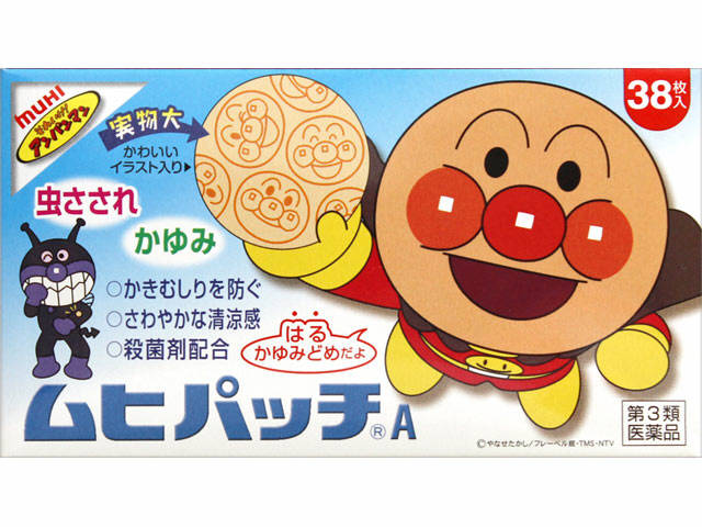 IKEDA MOHANDO ANPANMAN PATCH 38s