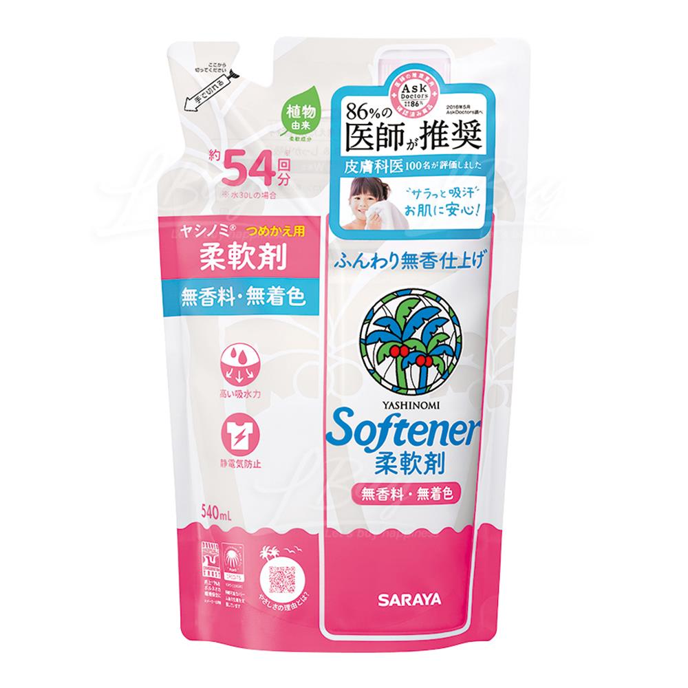 SARAYA Yashinomi coconut Laundry softener refill 540mL