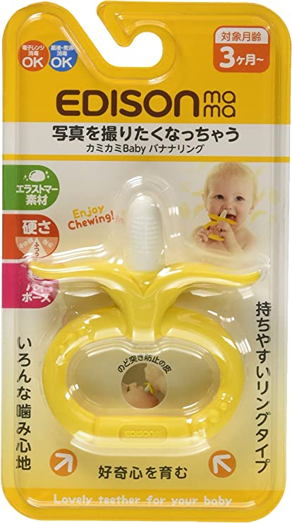 KJC BANANA RING TEETHER