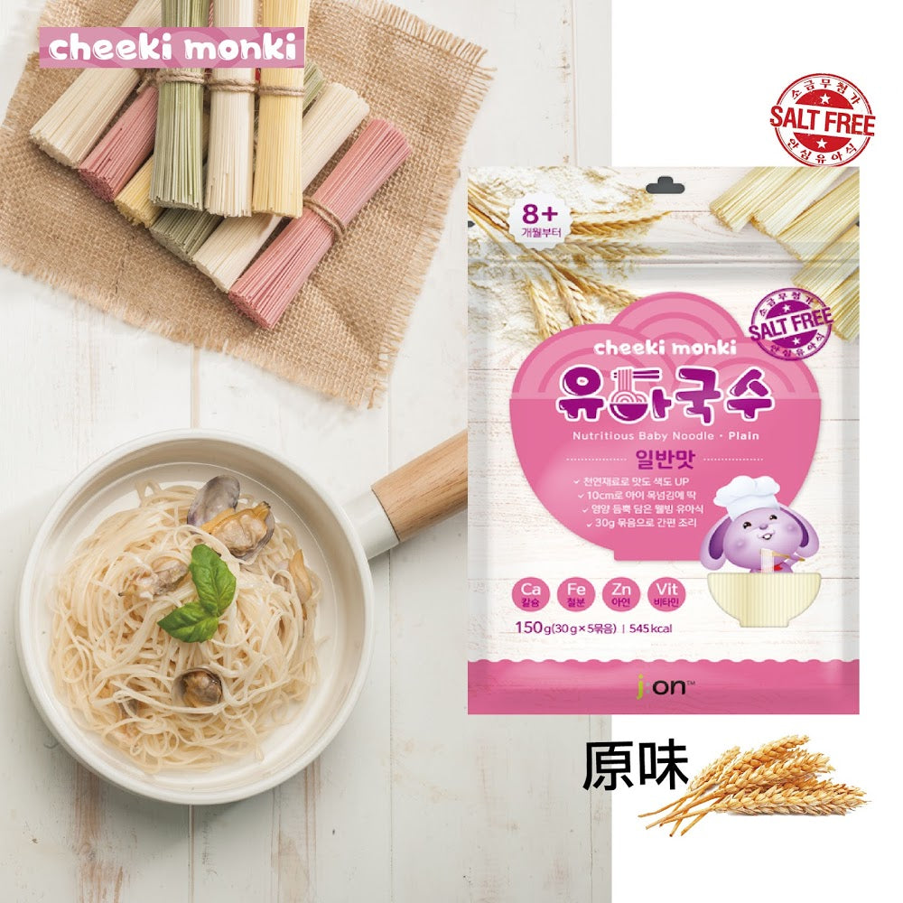 Cheeki Monki Nutritious Baby Noodles-Plain 150g