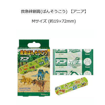 SKATER Dinosaur BANDAGE FOR KIDS 20PCS