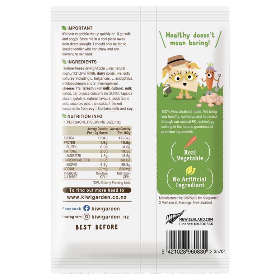KIWIGARDEN NAS Carrot Cheesy Bites 10g